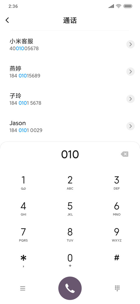 做个小可爱呀 screenshot