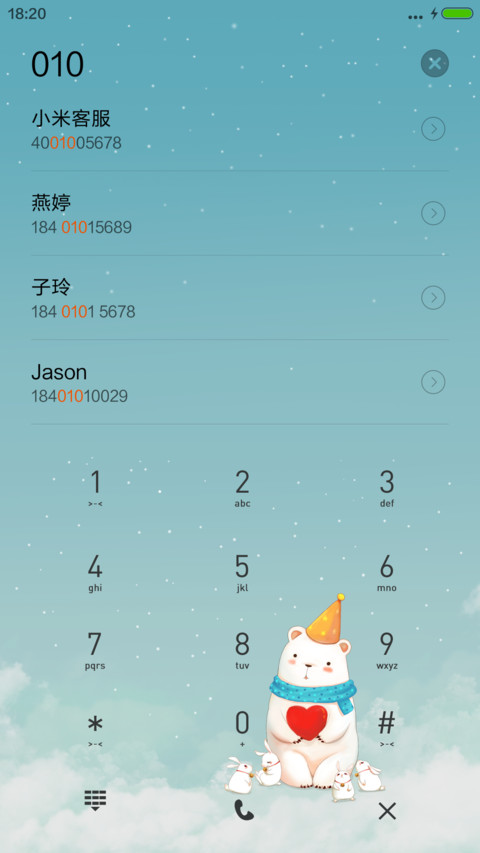 小白熊带你过夏天 screenshot
