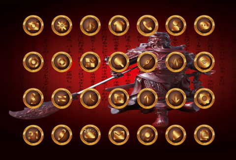 财源滚滚 screenshot