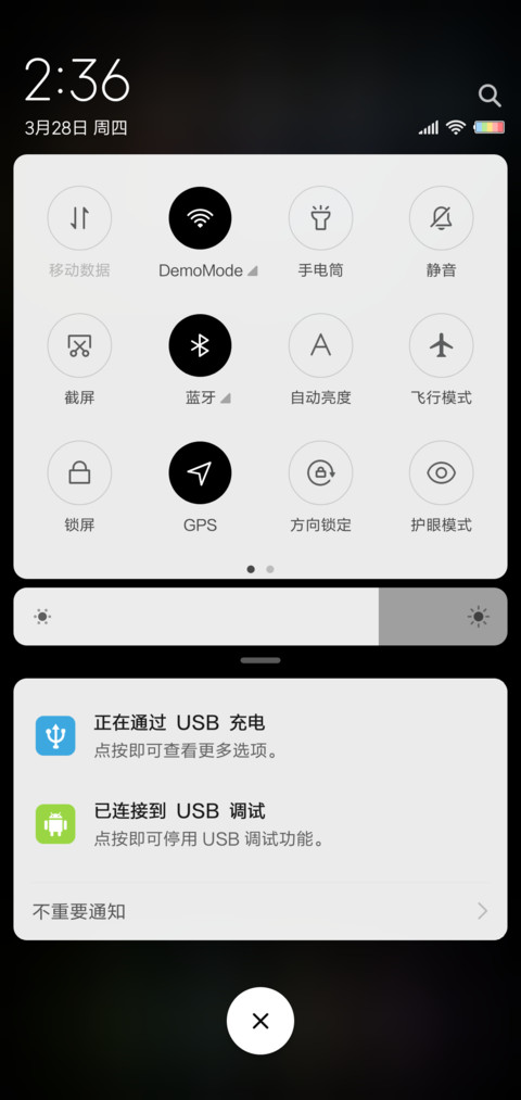 炫酷黑 签名定制 screenshot