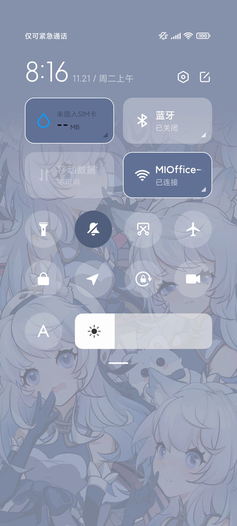 漫画夏日晴歌 screenshot