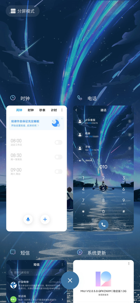 孤帆 鲸鸣归来时 screenshot