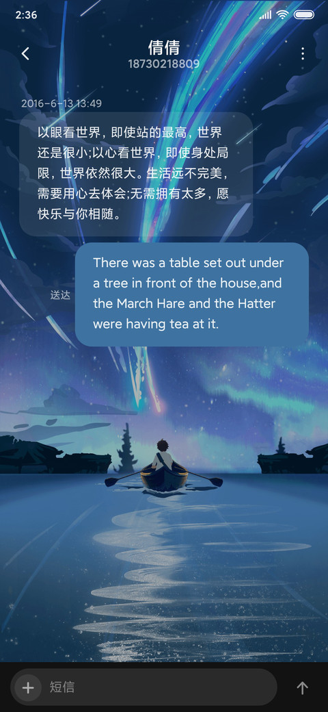 孤帆 鲸鸣归来时 screenshot