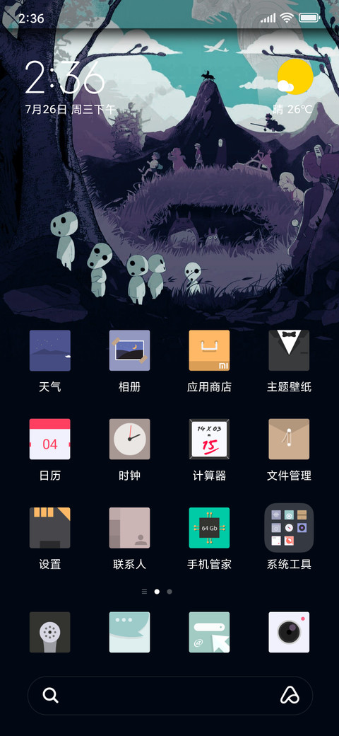 Tutuyulan Lite screenshot