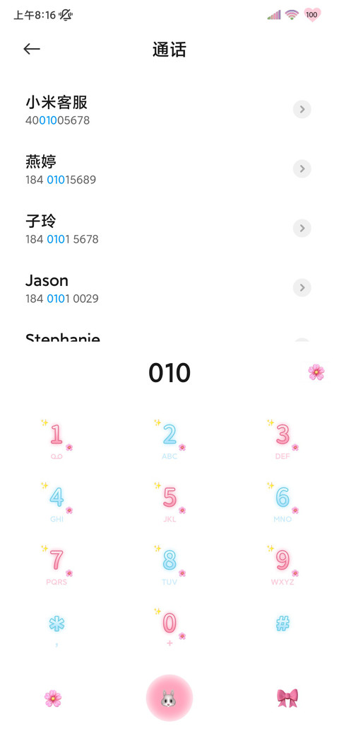 氛围感 幸福瞬间 screenshot