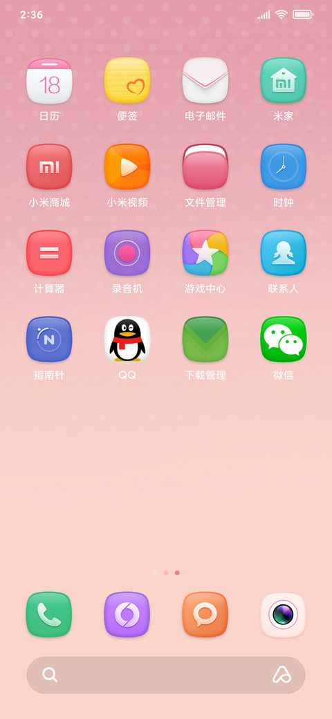 MIUI 7-女生版 screenshot
