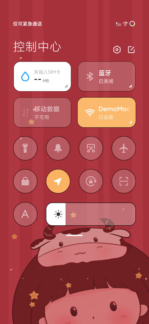 大吉大利 screenshot