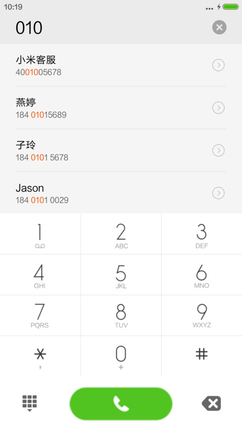 白天不懂夜的黑 screenshot