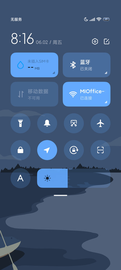 陨落 screenshot