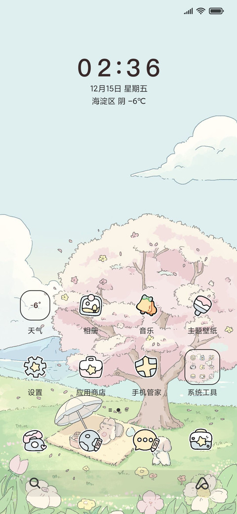 春夏秋冬 一镜到底 screenshot