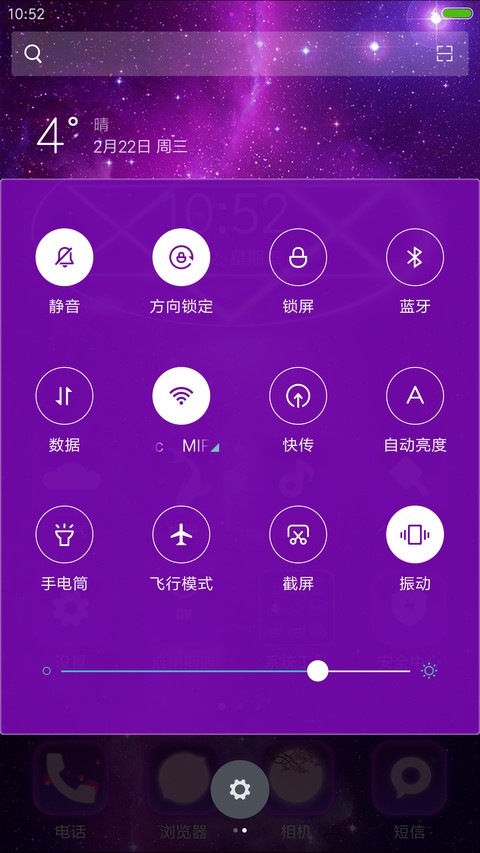 愿望塔罗 screenshot