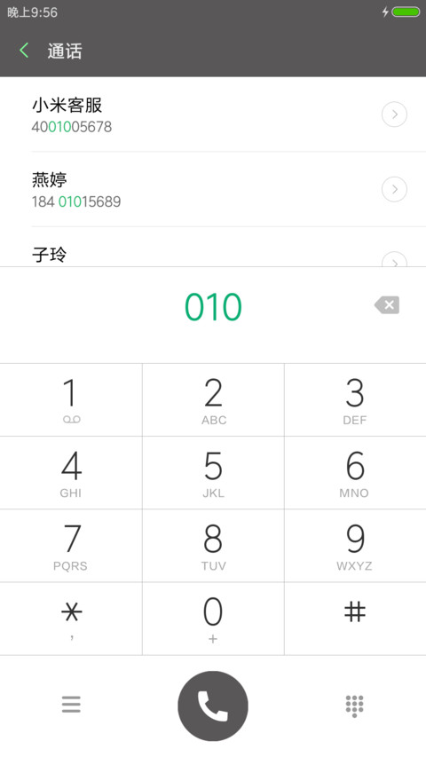 炫酷简洁风 screenshot