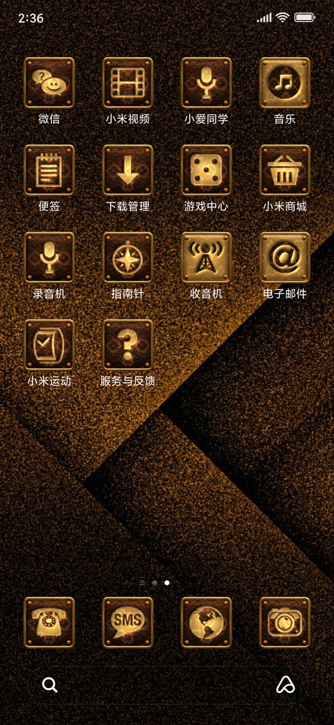 Gold Brown screenshot