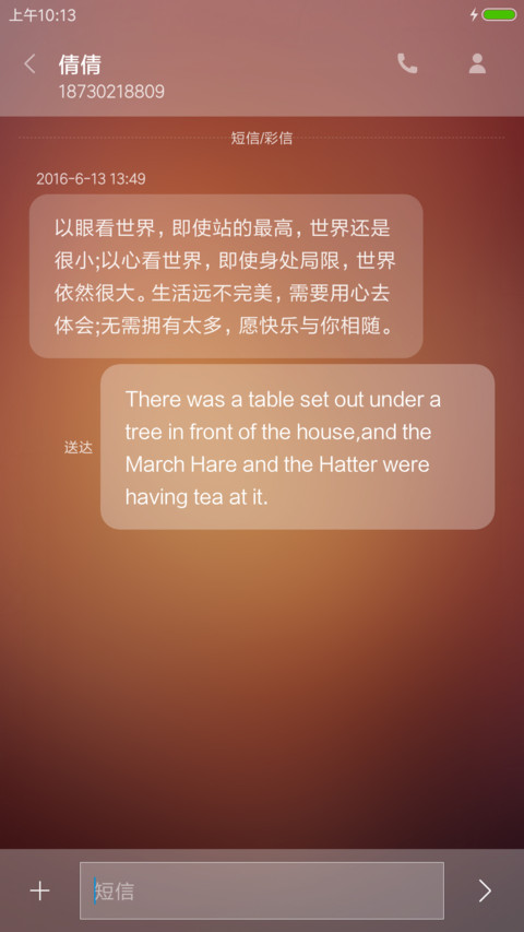 赤壁 screenshot