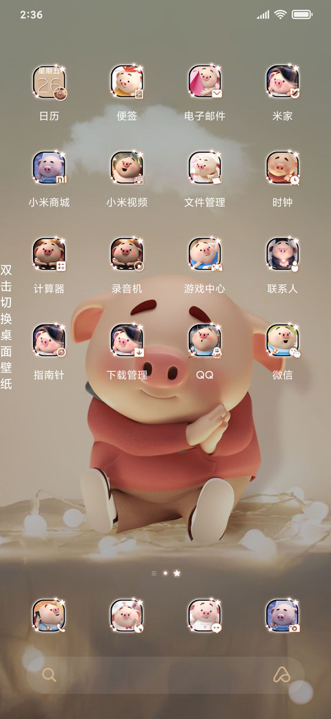 猪小屁视频轮播 screenshot