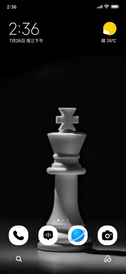 Chess Darkmove screenshot