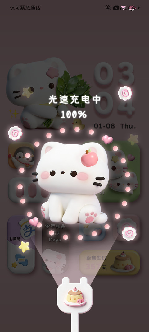 质感柚子叶小猫组件 screenshot