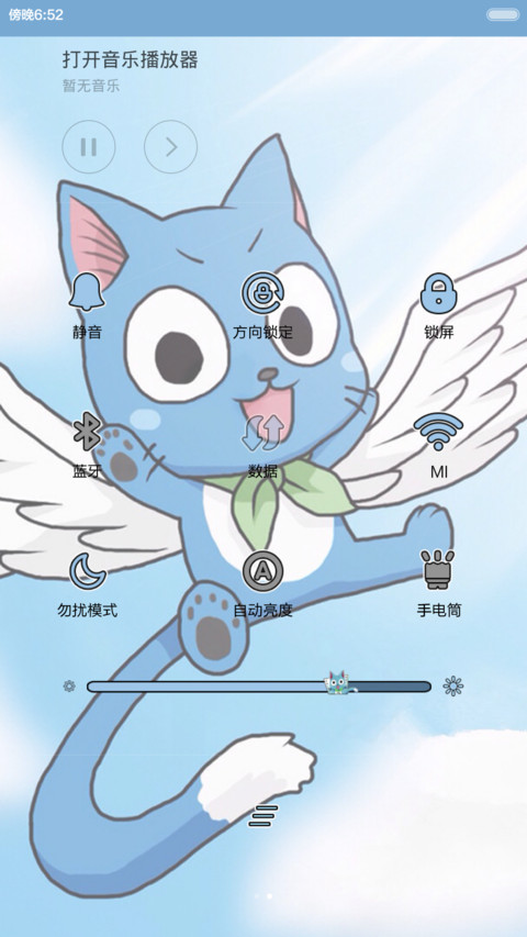 妖精の尾巴【8锁屏、功能解锁、自由桌面、音乐界面】 screenshot