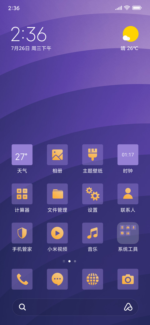 Wave Gradient_3MDS screenshot