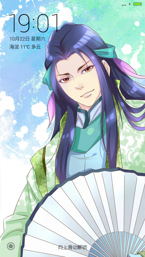 v8胖回唐朝当女神之男神 恋爱漫画  screenshot