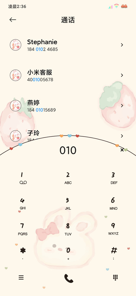 多图平铺治愈ins风 screenshot