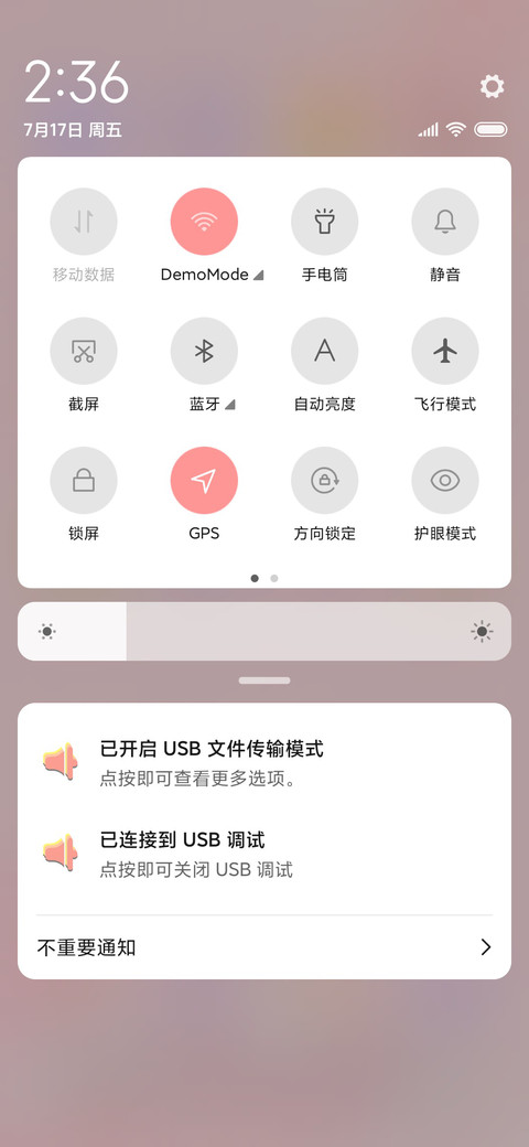 闪耀的人啊 screenshot
