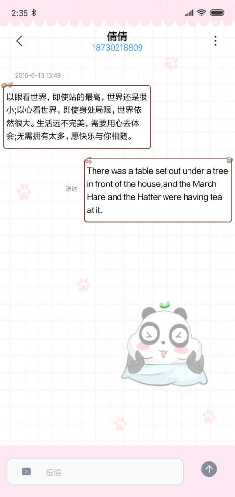 熊一块吃什么 screenshot