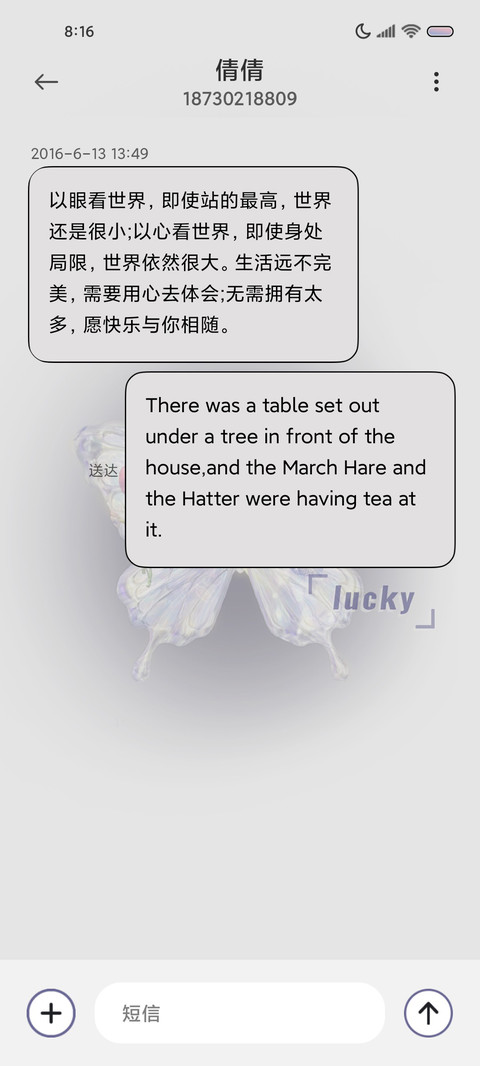 浪漫紫 流体组件 screenshot