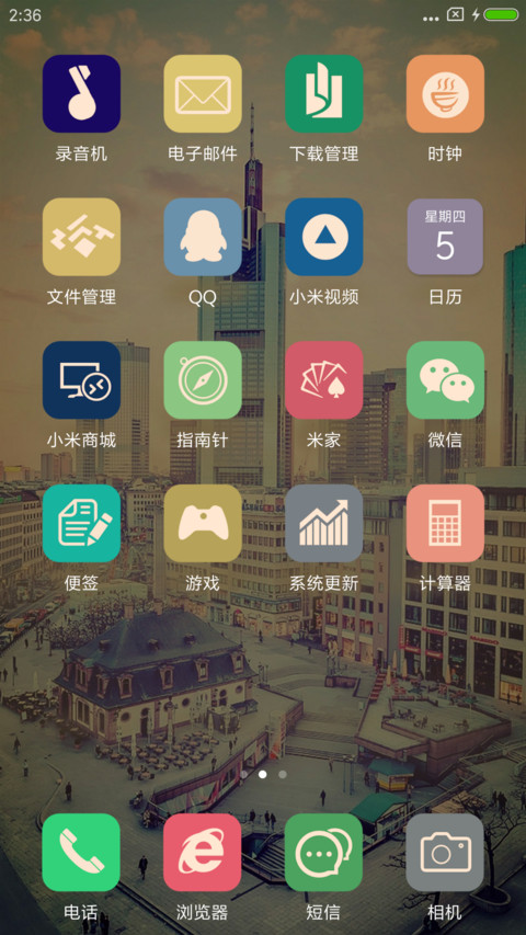 雨滴 LOMO风 screenshot