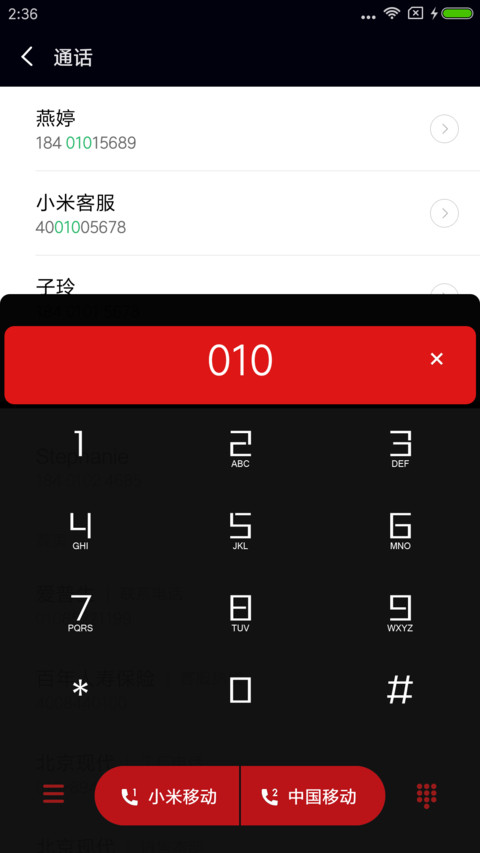 全部都是你 screenshot