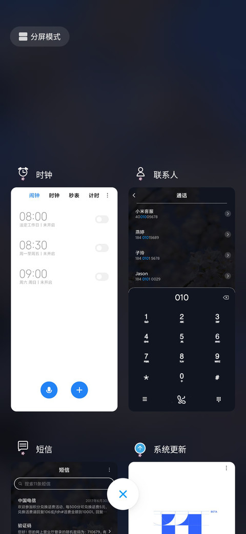 待到山花烂漫时 screenshot