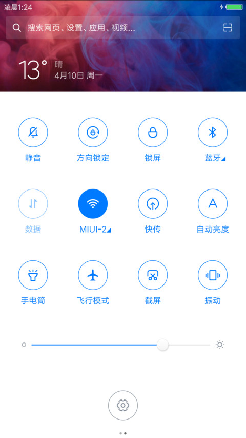 iOS Pro screenshot
