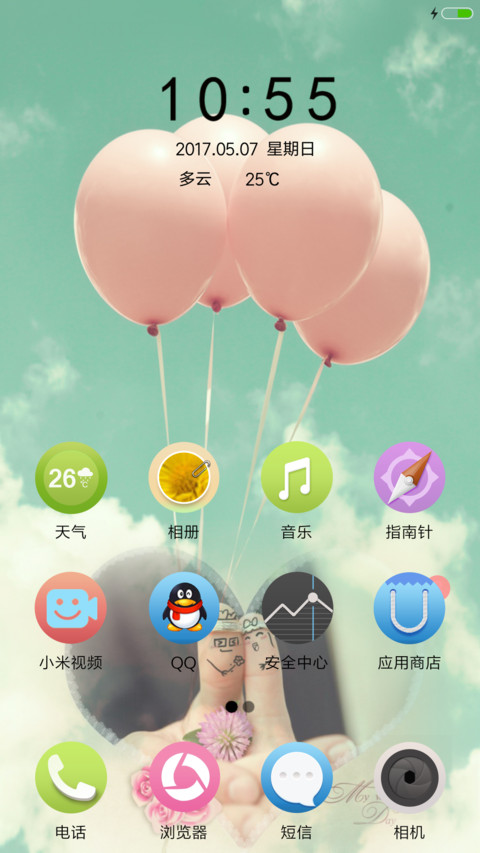 一不小心到白头 screenshot