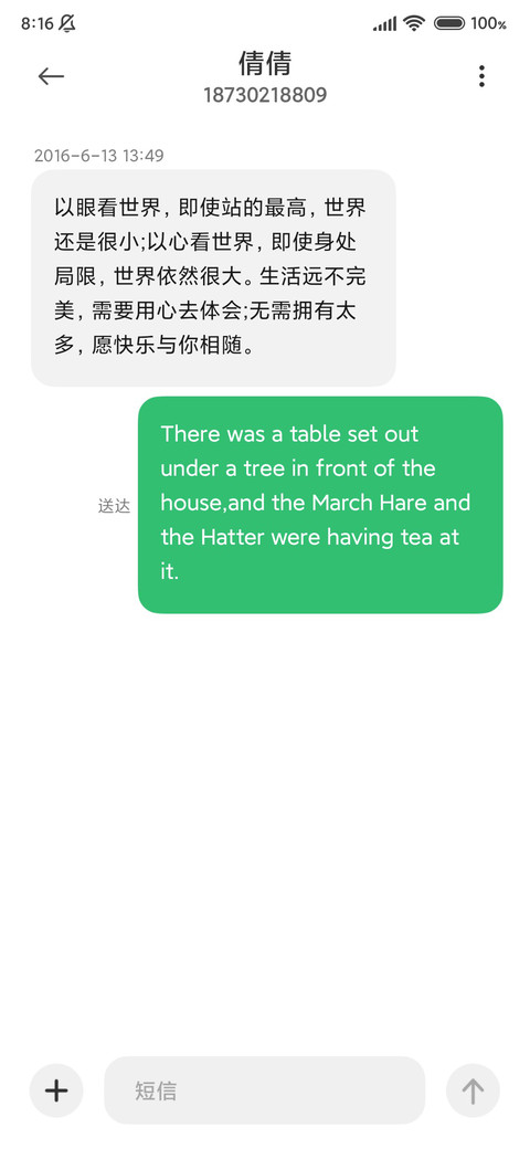 云月木 screenshot