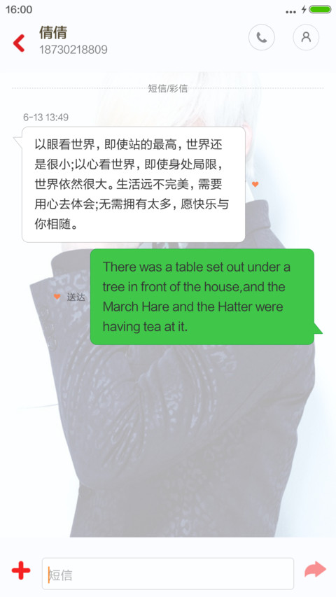 大爆炸BIGBANG（超多壁纸+自由桌面） screenshot