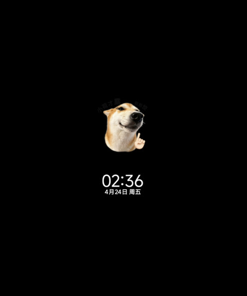 我的刀盾 趣味柴犬 screenshot