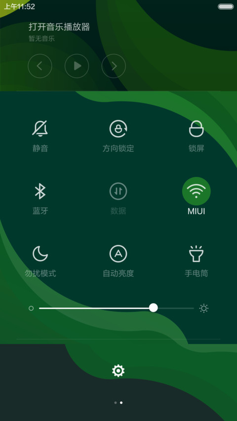 轮回 screenshot