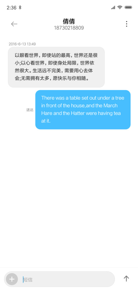 幻彩 独家签名 screenshot