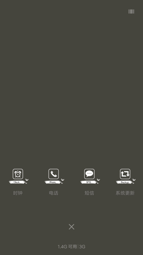 因为你  喜欢你 screenshot