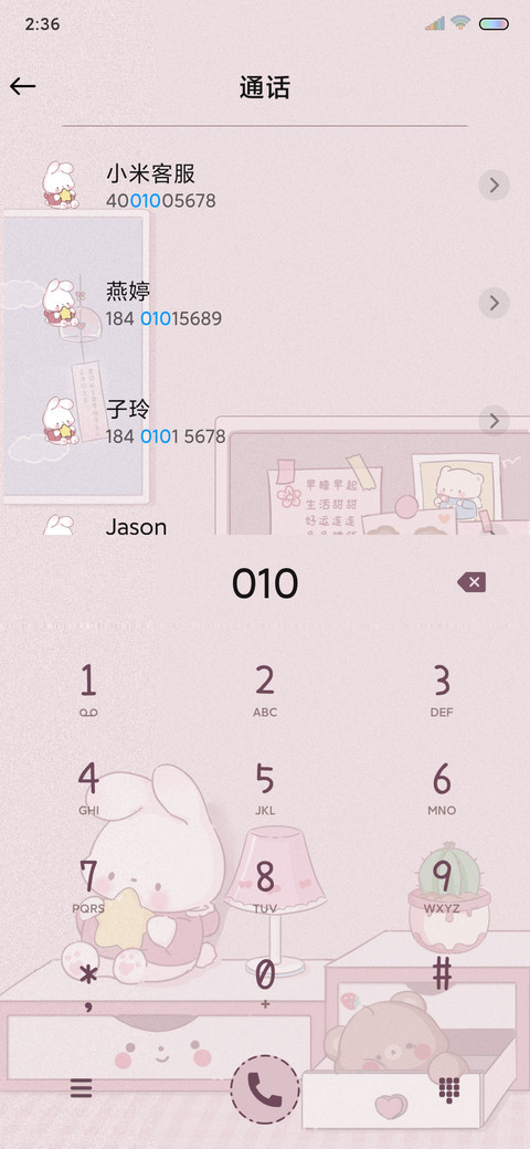 温暖治愈 星愿便签 screenshot