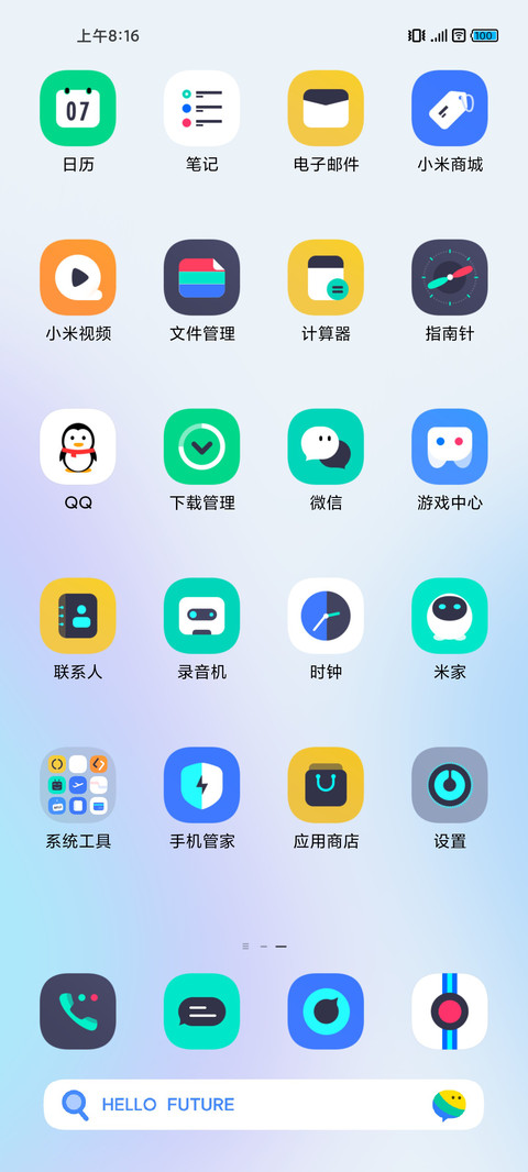 简彩 pro screenshot