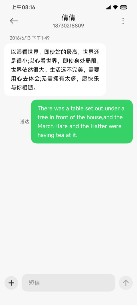 无垠 UI screenshot