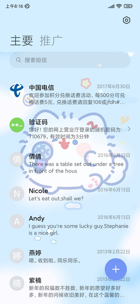 卷卷猫柠檬波子汽水 screenshot