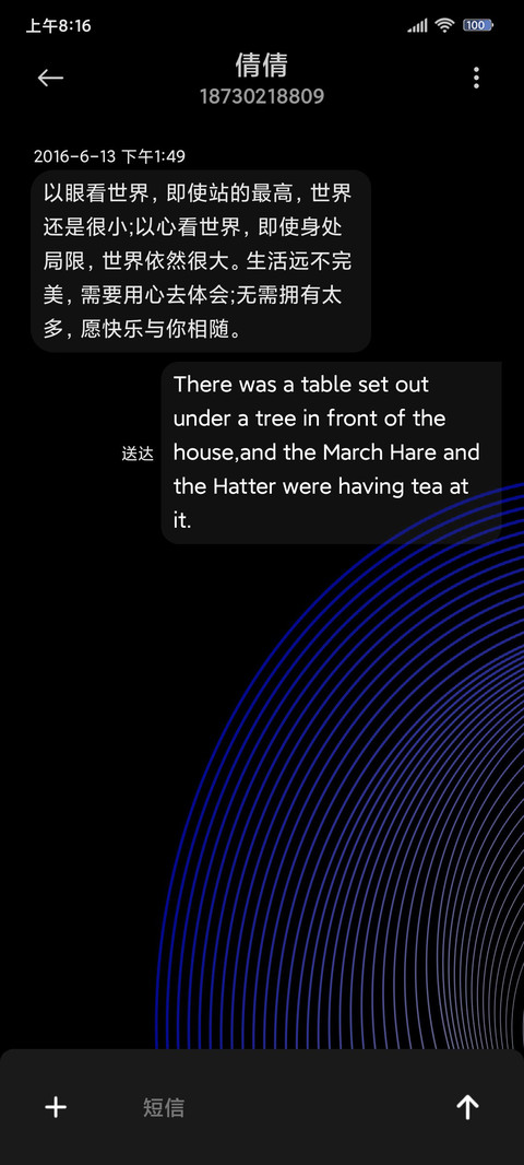 失重宇宙 screenshot