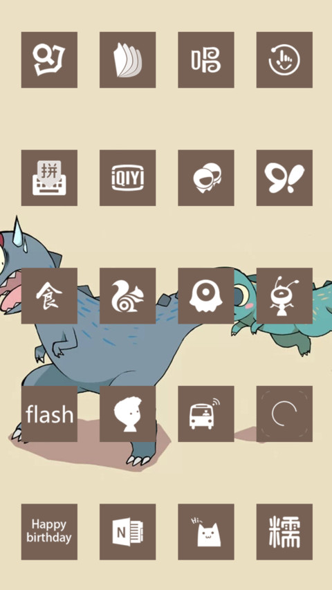windows10单色版 screenshot