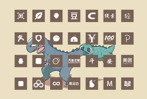 windows10单色版 screenshot