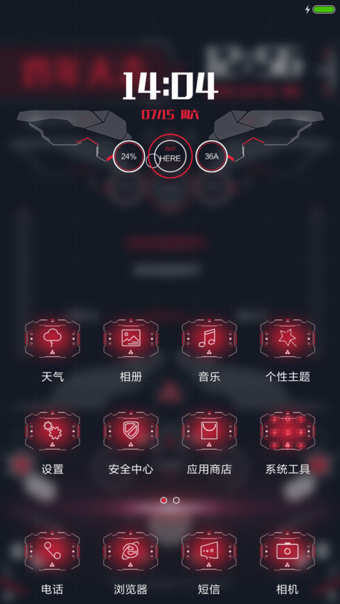 Next Here screenshot