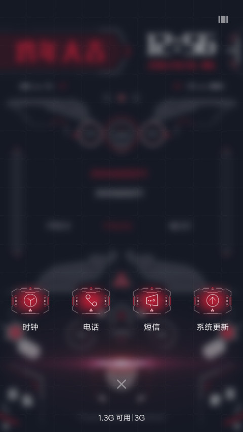 Next Here screenshot