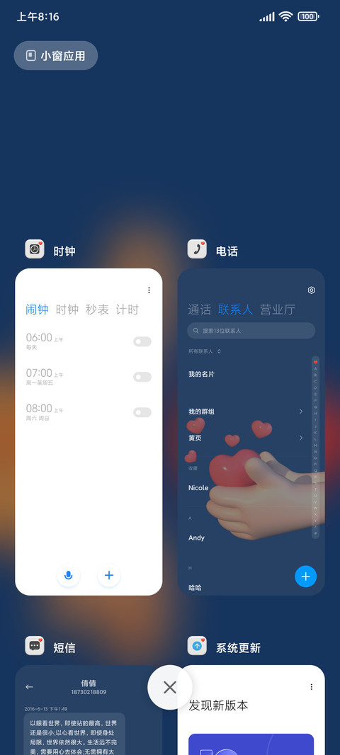 3D多手势 比心 screenshot