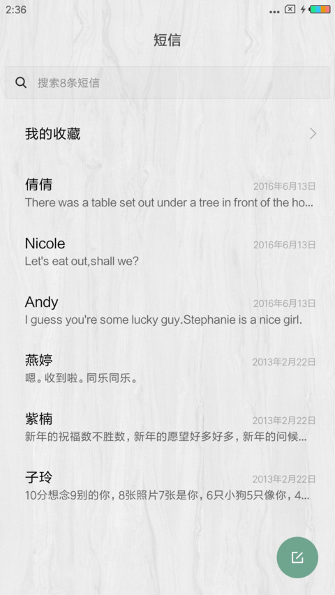似物 screenshot